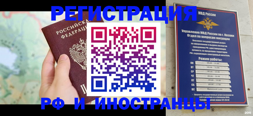 форма 3 в Кандалакше