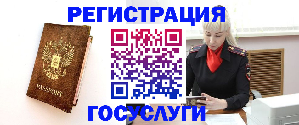 пропишу в квартире в Кандалакше