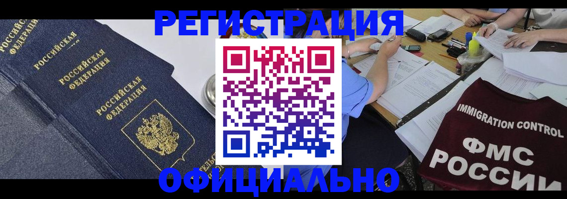 форма 3 в Кандалакше